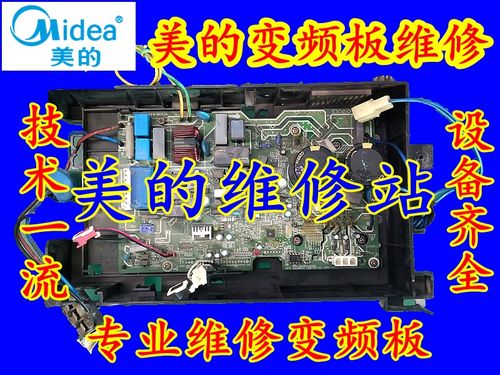 九江港口鎮(zhèn)空調(diào)維修、港口鎮(zhèn)變頻空調(diào)維修、專(zhuān)業(yè)變頻空調(diào)維修公司